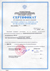 Сертификат средств измерений Россия манометров ТМ